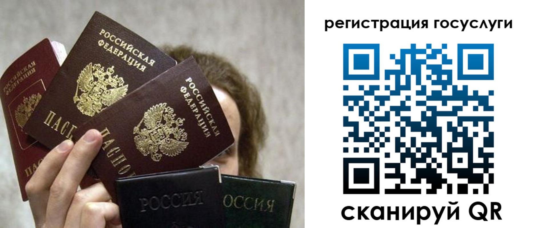 временная регистрация поиск в Карачеве