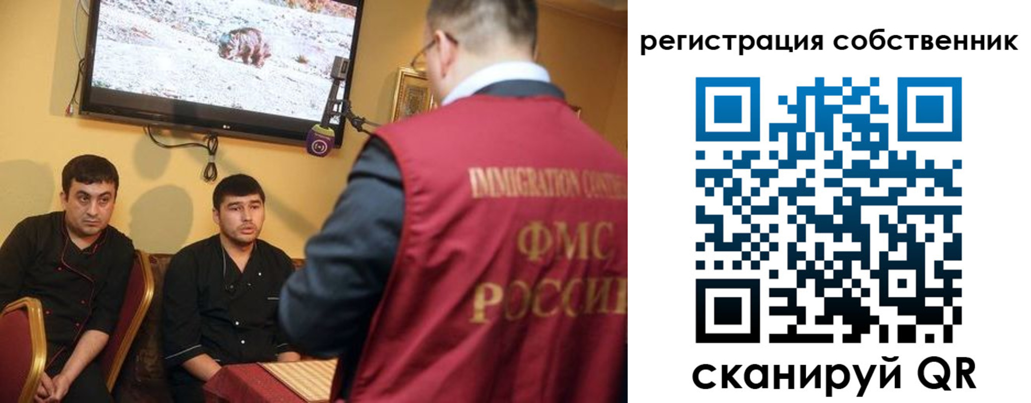 временная регистрация в квартире в Карачеве