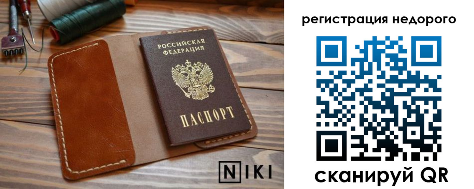 регистрация в Карачеве