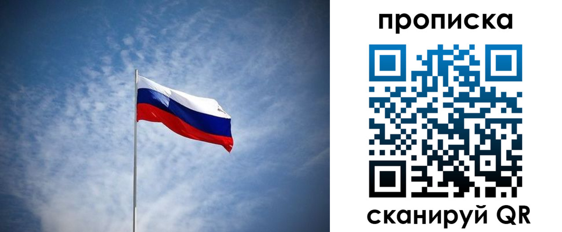 миграционный учет в Карачеве