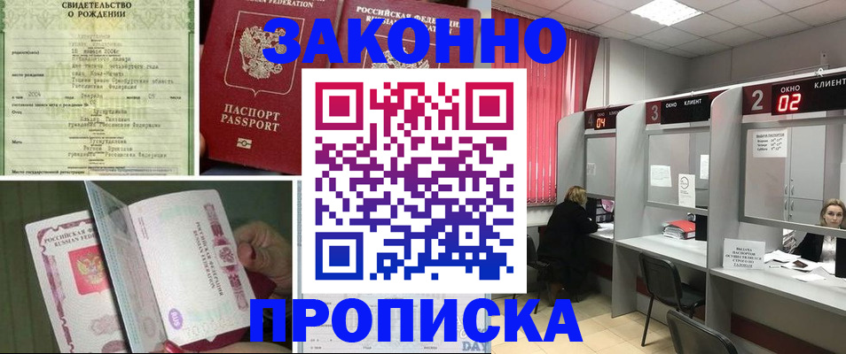 временная регистрация госуслуги в Карачеве