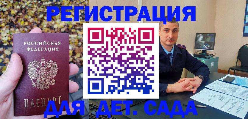 временная регистрация поиск в Карачеве