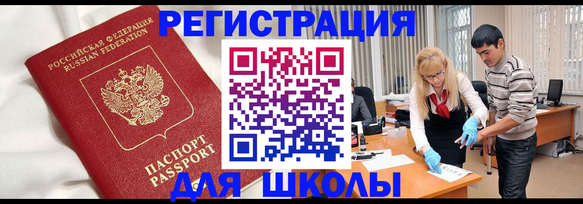 временная регистрация адрес в Карачеве